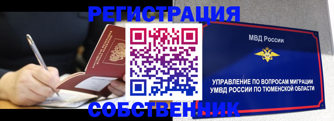 форма 3 в Нефтеюганске